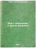 Dom s mezoninom, i drugie rasskazy. In Russian . Chekhov, Anton Pavlovich