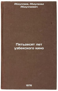 Pyat'desyat let uzbekskogo kino. In Russian /Fifty Years of Uzbek Cinema