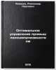 Optimal'noe upravlenie promyshlennymproizvodstvom. In Russian . Ananyev, Alexander Pavlovich