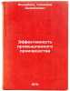 Effektivnost' promyshlennogo proizvodstva. In Russian /Industrial Productivity . Ashimbaev, Tuimebay Ashimbaevich 