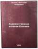 Khudozhestvennye iskaniya Esenina. In Russian /The Art Quest of Yesenin . Volkov, Anatoly Andreevich 