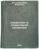 Spravochnik po elementarnoy matematike. In Russian . Vygodsky, Mark Yakovlevich 