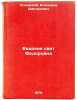 Evdokiya svet Fedorovna/Evdokiya Svetlana Fedorovna In Russian. Uspenskij, Vladimir Dmitrievich 