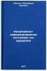 Napryazhenno-deformirovannoe sostoyanie tel vrashcheniya. In Russian . Kvitka, Alexander Lvovich