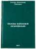 Osnovy voyskovoy dezinfektsii. In Russian /The basics of military disinfection . Kostin, Alexander Pavlovich