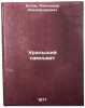 Ural'skiy samotsvet. In Russian /Ural jewel . Kotov, Alexander Alexandrovich 
