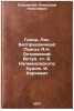 "Groza. Les. Bespridannitsa: P'esy; A.N. Ostrovskiy; Vstup. st. E. Kalmanovsko&Ouml;". Ostrovsky, Alexander Nikolaevich 