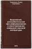 Vyrazheniya, upotrebitelnye pri referirovanii i annotirovanii nemetskoy nauch&Ouml;. Troyanskaya, Elena Sergeevna