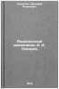Radikal'nyy raznochinets D. I. Pisarev. In Russian . Kirpotin, Valery Yakovlevich