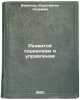 Razvitoy sotsializm i upravlenie. In Russian /Advanced Socialism and Governance . Vavilov, Konstantin Kuzmich
