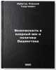 Bezopasnost' v yadernyy vek i politika Vashingtona. In Russian . Arbatov, Alexey Georgievich 