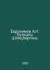 Evdokimov A.N. Volcanoes of Svalbard. In Russian /Evdokimov A.N. Vulkany Shpits. Evdokimov, Andrey Andreevich