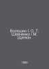 Voloshin I. O. T. Shevchenko and M. Shchepkin In Russian /Voloshin I. O. T. She. Shevchenko, Taras Grigorievich