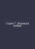 Gorin G. The formula of love. In Russian /Gorin G. Formula lyubvi.. Grigory Gorin