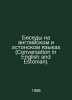 Conversation in English and Estonian. In Russian /Besedy na angliyskom i estons. 