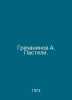 Grechaninov A. Pastels. In Russian /Grechaninov A. Pasteli.. Grechaninov, Alexander Tikhonovich