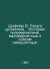 Shefner W. Lachuga of the debtor. Stories are semi-plausible, unlikely, and com. Vadim Shefner