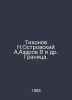 Tikhonov N, Ostrovsky A, Azarov B, etc In Russian /Tikhonov N,Ostrovskiy A,Azar. Ostrovsky, Alexander Nikolaevich