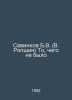Savinkov B.V. (V. Ropshin) What Wasnt In Russian /Savinkov B.V. (V. Ropshin) To. Savinkov, Boris Viktorovich