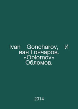 Ivan Goncharov, Ivan Goncharov In Russian /Ivan†Goncharov,†Ivan Goncharov. ´Obl. undefined