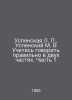 Assumption L., Assumption M. V Learn to speak correctly in two parts. Part 1 In. Mikhail Uspensky
