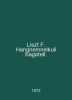Liszt F. Hangnemnelkuli bagatell. In English /Liszt F. Hangnemnelkuli bagatell.. 