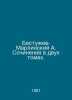 Bestuzhev-Marlinsky A. Works in two volumes. In Russian /Bestuzhev-Marlinskiy A. Bestuzhev-Marlinsky, Alexander Alexandrovich