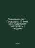 Machiavelli N. Sovereign: How to treat people In Russian /Makiavelli N. Gosudar. Niccolo Machiavelli