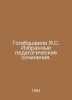 Y.S. Gogebashvilis Selected Educational Works. In Russian /Gogebashvili Ya.S. I. Gogebashvili, Yakov Semenovich