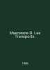 Maximov V. Les Transports. In Russian /Maksimov V. Les Transports.. Maximov, Vasily Yakovlevich