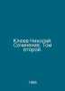 Nikolai Klyuev. Works. Volume Two. In Russian /Klyuev Nikolay. Sochineniya. Tom. Klyuev, Nikolay Alekseevich