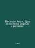 Bergson Henri: Two sources of morality and religion. In Russian /Bergson Anri. . Bergson, Henri
