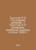 Tolstoy L.N. The Last Diary. and Tolstoy L.N. Diaries, notebooks, articles of 1. Lev Tolstoy