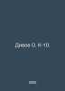 Dives O.K-10. In Russian /Divov O. K-10.. Oleg Divov