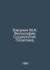 Bakunin M.A. Philosophy. Sociology. Politics. In Russian /Bakunin M.A. Filosofi. Bakunin, Mikhail Alexandrovich