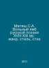 Matyash S.A. The Free Yam of Russian Poetry in the 18th-19th Centuries: Genre, . Vol, Assir Lazarevich