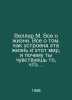 Weller M. Its all about life. Its all about how this life and this world works,. Michael Weller