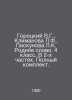 Goretsky V.G., Klimanova L.F., Piskunova L.K. Native Word. 4th grade. In 2 part. Goretsky, V.