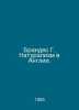 Brandes G. Naturalism in England. In Russian /Brandes G. Naturalizm v Anglii.. Brandes, Georg