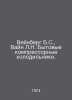 Weinberg B.S., Vine L.N. Home compressor refrigerators. In Russian /Veynberg B.. Weinberg, Boris Petrovich