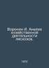 Voronin I. Analysis of economic activity of forestry farms. In Russian /Voronin. Voronin, Ivan Grigorievich