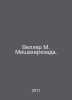 Weller M. Mishahezada. In Russian /Veller M. Mishakherezada.. Michael Weller