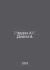 Gordon A.G. Dialogues. In Russian /Gordon A.G. Dialogi.. Gordon, Abram Osipovich