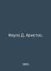 Fowles D. Aristos. In Russian /Faulz D. Aristos.. John Fowles