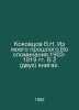 V.N. Kokovtsov From My Last Year. Memories. 1903-1919. In 2 (two) books. In Rus. Kokovtsov, Vladimir Nikolaevich