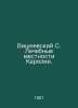 Vishnevsky S. Healing localities of Karelia. In Russian /Vishnevskiy S. Lechebn. Vishnevsky, Semyon Matveevich