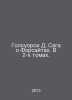 Galsworthy D. The Forsyth Saga: In Volume 2. In Russian /Golsuorsi D. Saga o Fo. John Galsworthy