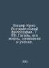 Fischer Kuno: The History of New Philosophy. Vol. VIII. Hegel, His Life, Works,. Fisher, Kuno