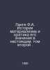 Lange F.A. History of materialism and Criticism of its Meaning in Volume Two. I. Lange, Friedrich Albert
