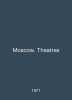 Moscow. Theatres In English /Moscow. Theatres. 